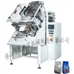 DBIS-6848 Expanded Food Packaging Machine